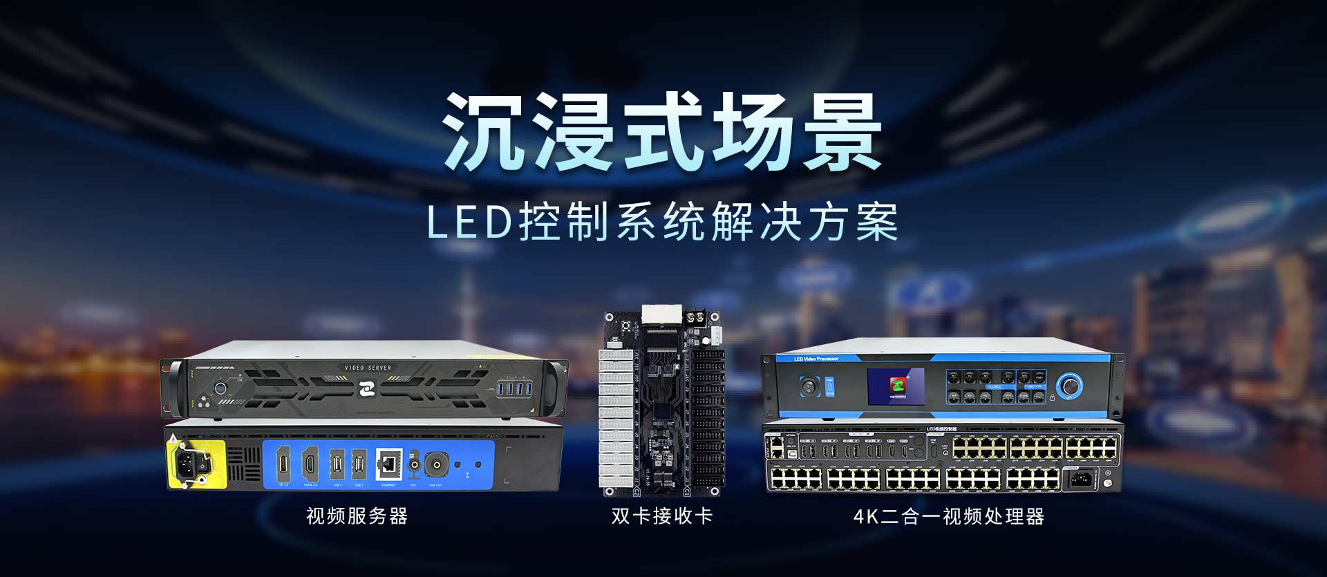 展览展厅综合9号彩（中国）官方