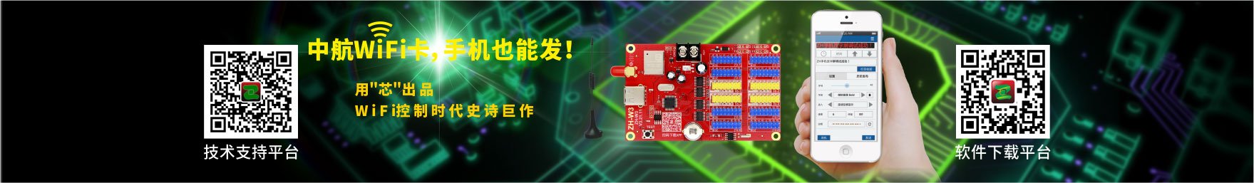 V5全彩升级